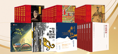 電子書店宣傳